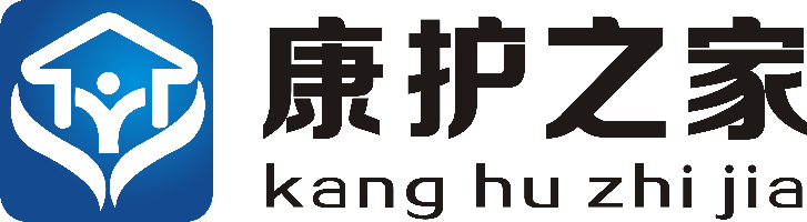 康护之家